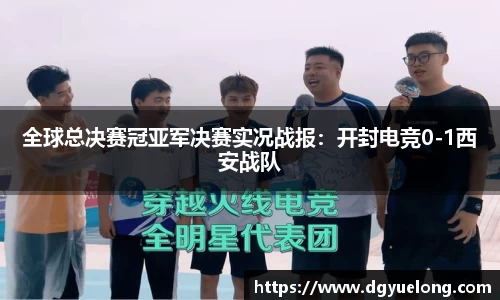 乐动LDSports体育