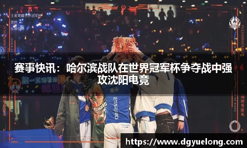 乐动LDSports综合体育