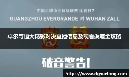 乐动LDSports体育