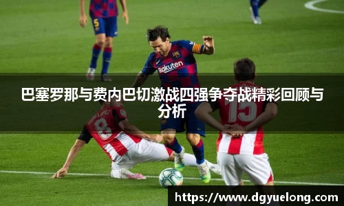 乐动LDSports体育