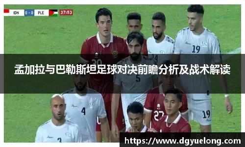 乐动LDSports体育